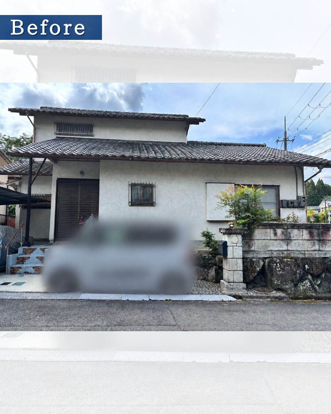 奈良県宇陀市榛原の住宅:施工前の外観